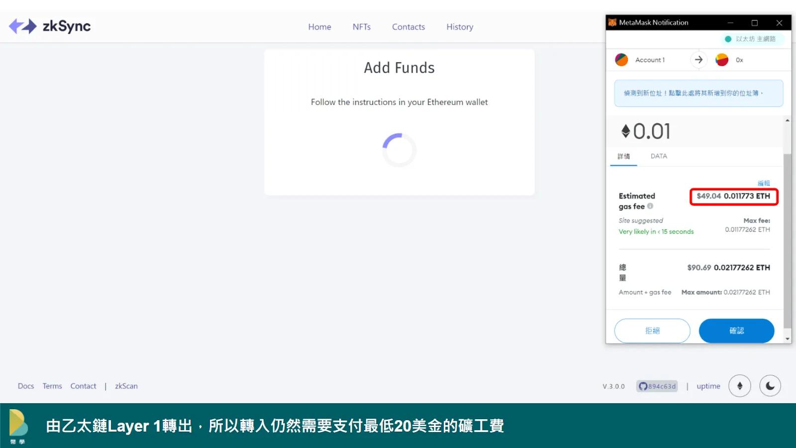 zkSync空投攻略,如何得到zkSync空投？什么是zkSync？