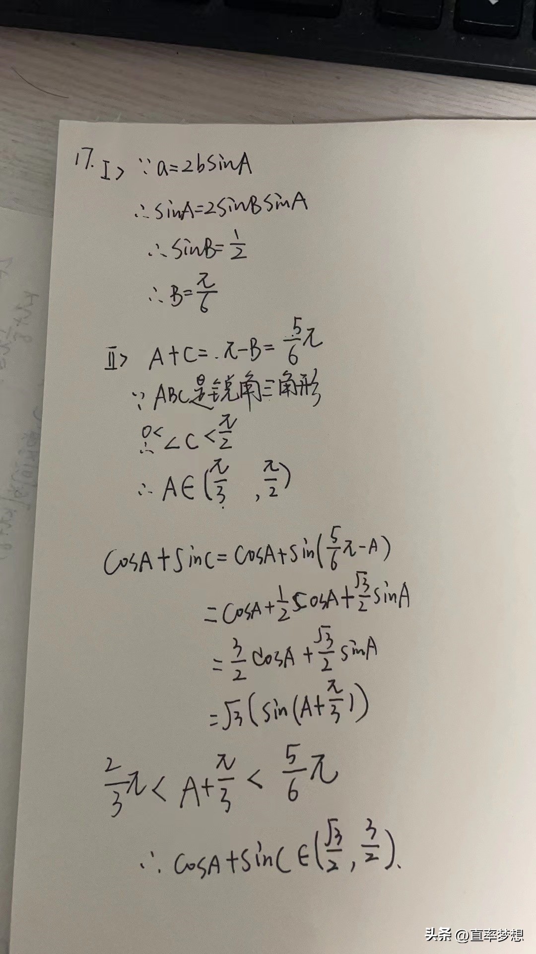 2019年三角函数高考真题总结,2022文科数学高考真题三角函数