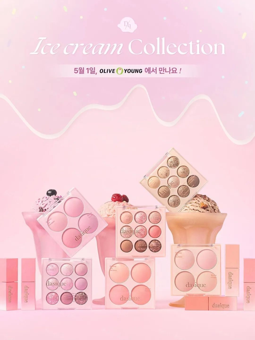 毛戈平妆前霜皮肤衣测评,毛戈平不脱妆气垫