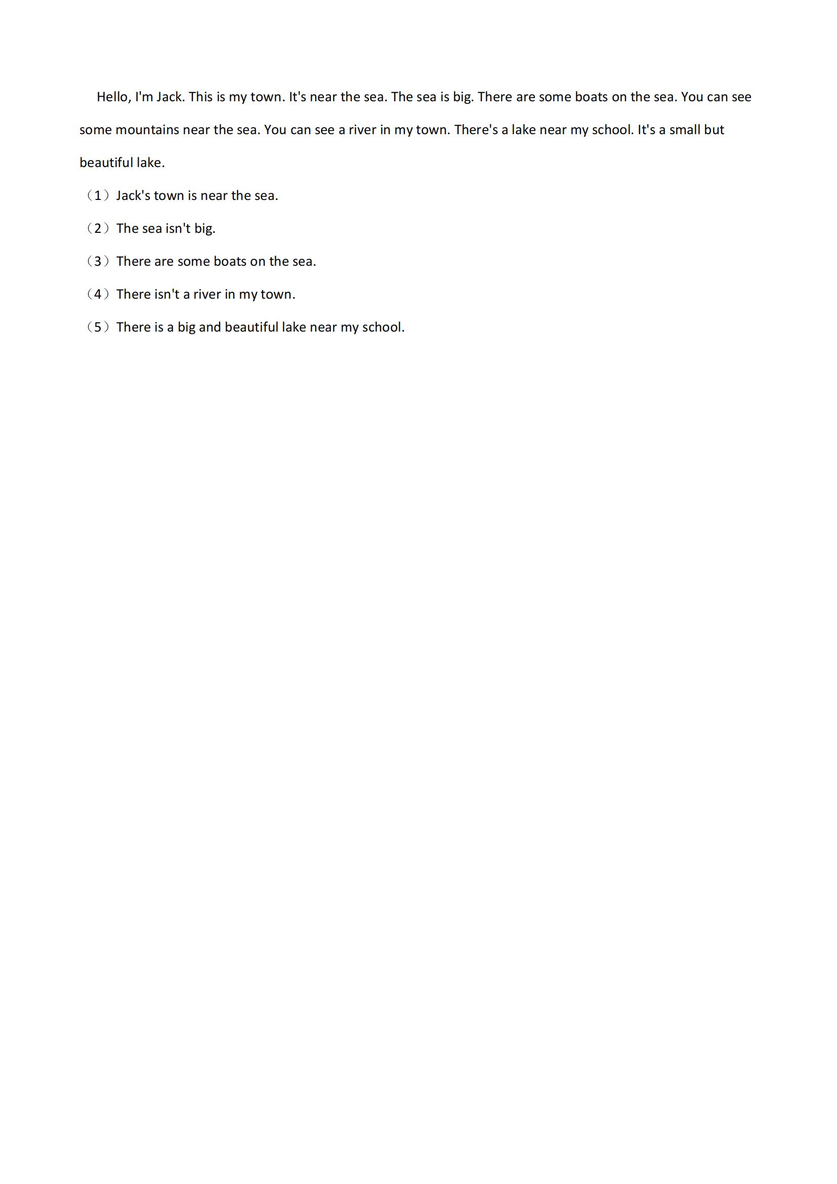 人教版小升初英语模拟试卷含听力,2021年小升初模拟试卷英语听力