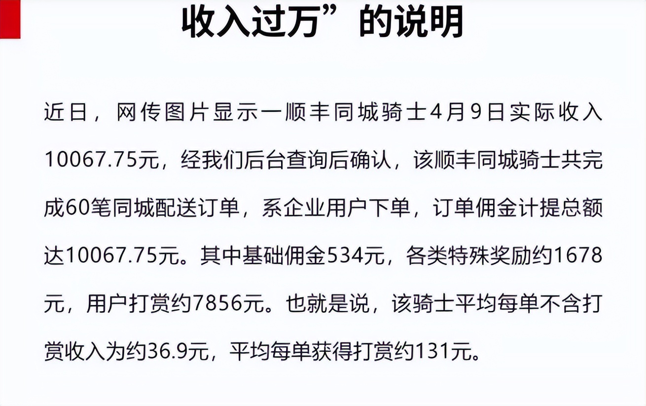 6桶面20个蛋900元，京东“自杀式”援沪：疫情下才能看出谁在裸泳