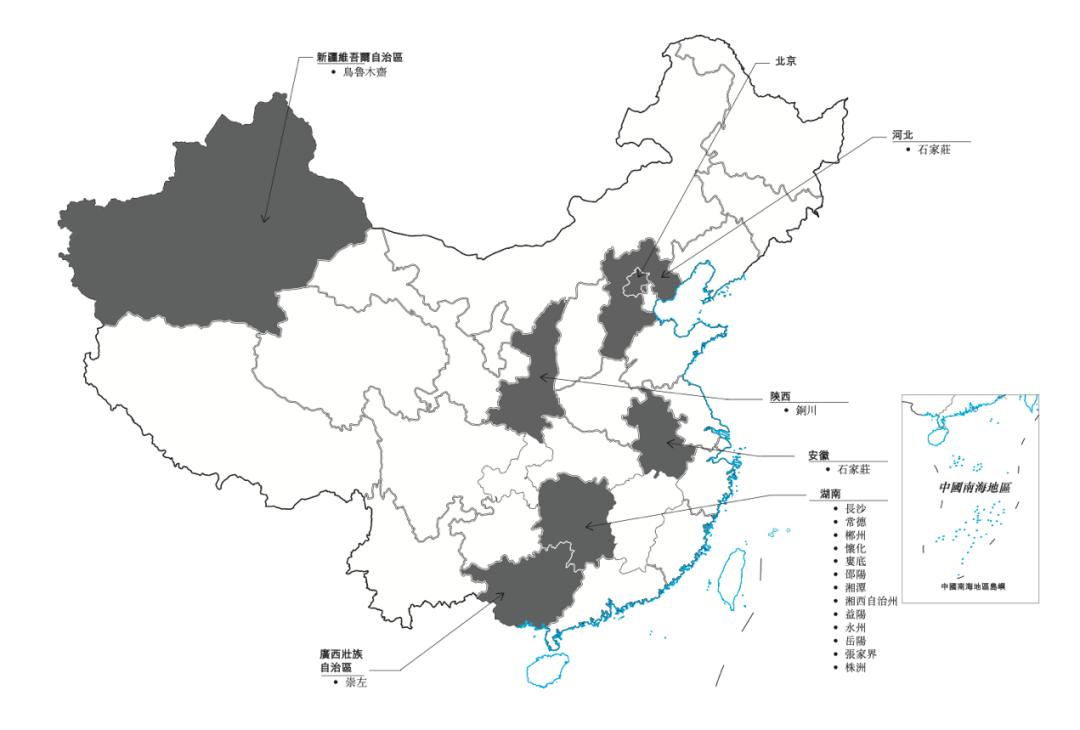 中湘美好城市运营服务集团图片,中湘美好物业株洲