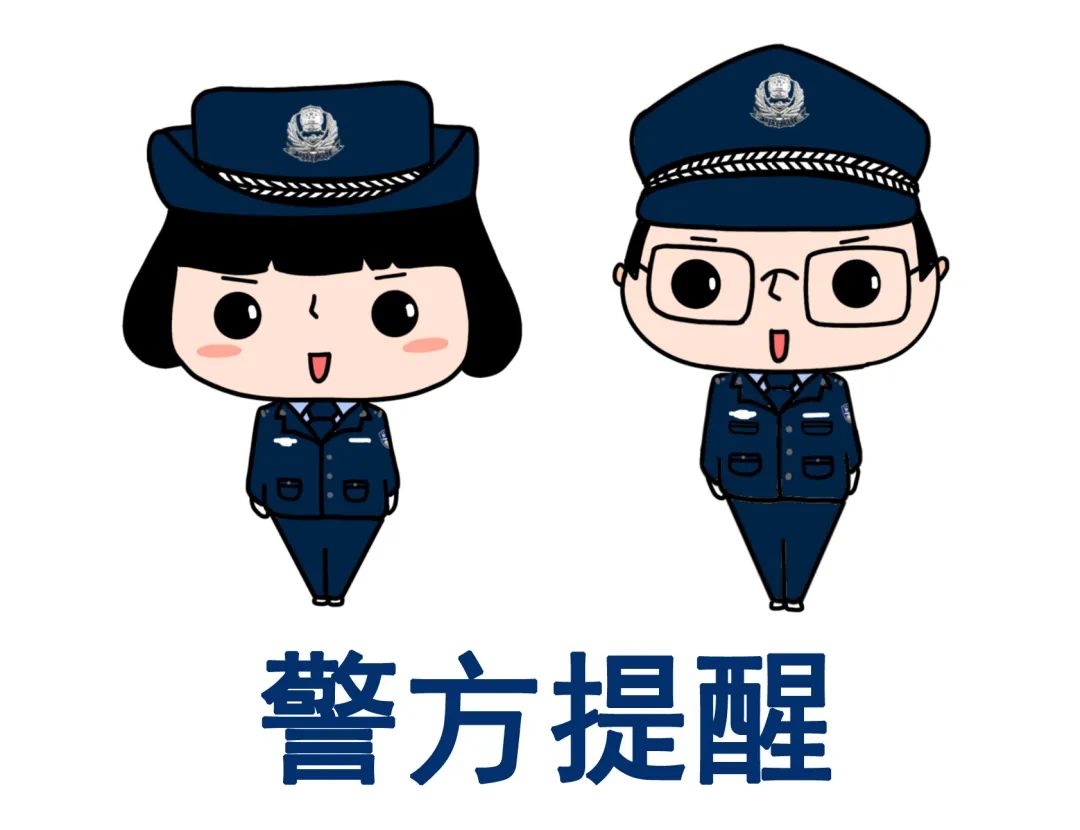 网警答疑之路还有哪些趣事,网警是怎么屏蔽域名的