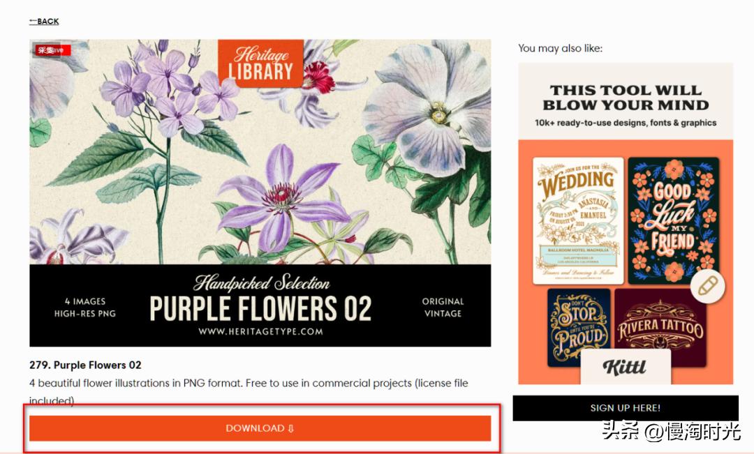 png透明背景图片素材,png免抠图透明素材栅栏