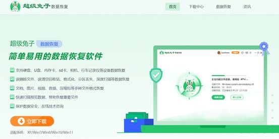 u盘突然成了乱码怎么解决,u盘出现乱码怎么办教你如何恢复