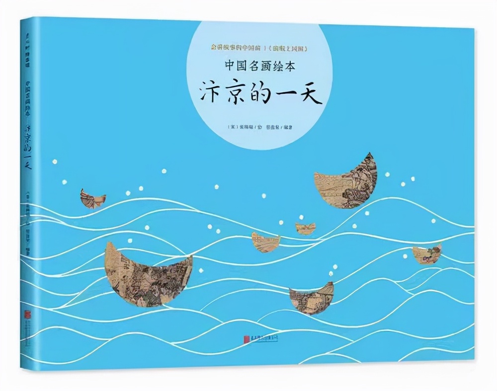 儿童书单精选8-10岁,儿童阅读书单推荐