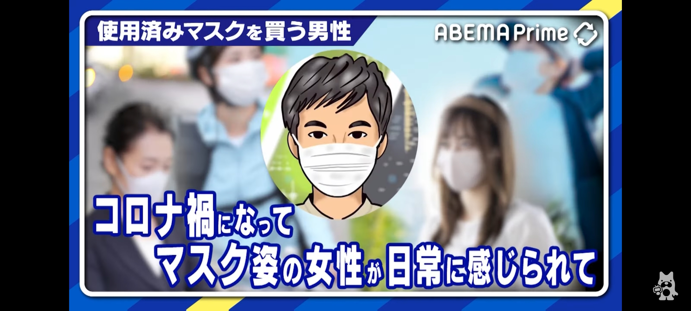 日本原装进口口罩女,日本女生同款口罩