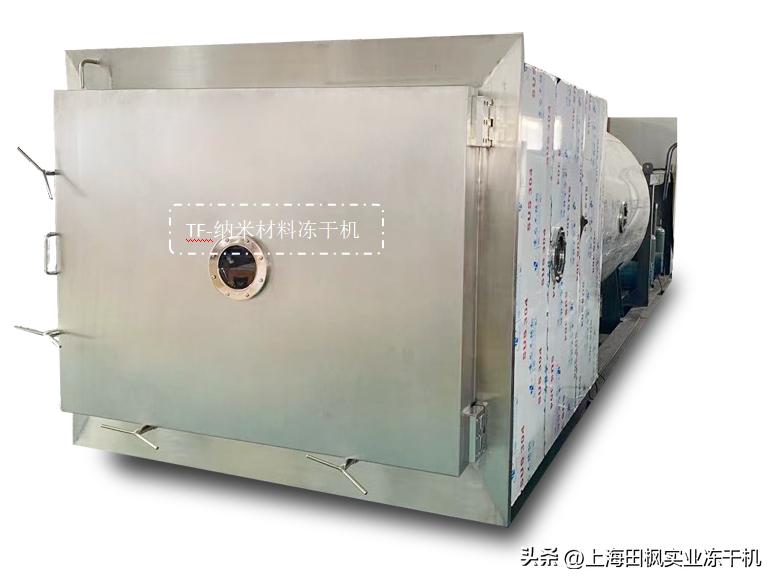 冻干机应用于哪些方面,冻干机能去除物料水分吗