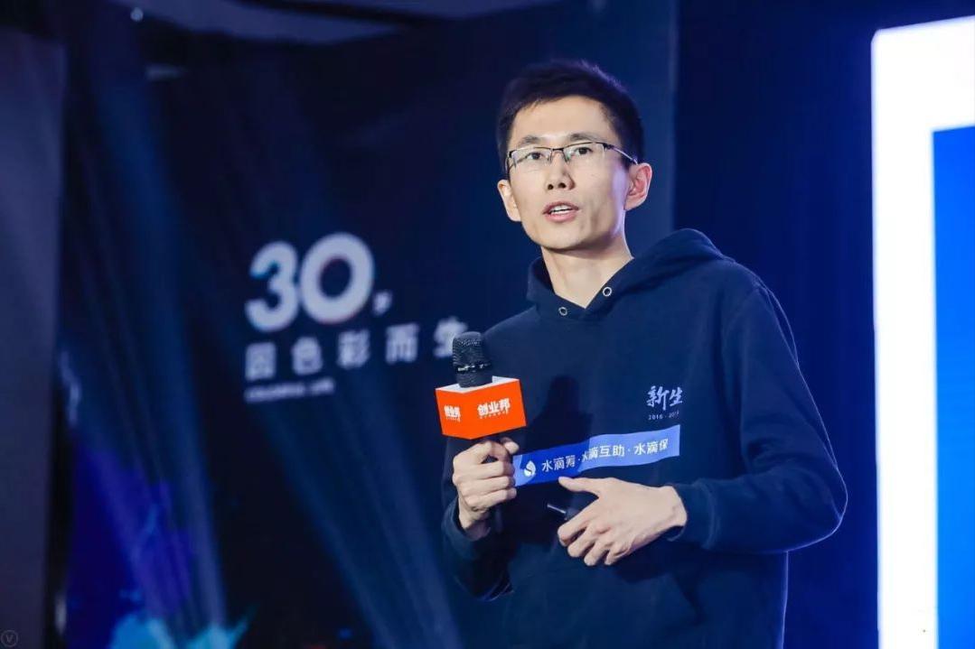 水滴筹赴美上市，“只收3%手续费”遭质疑，沈鹏如何获大众信任？