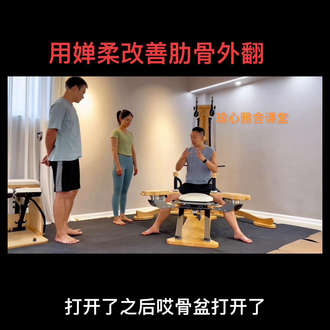 肋骨外翻呼吸变浅怎么改善,翼状肩胛骨和肋骨外翻改善