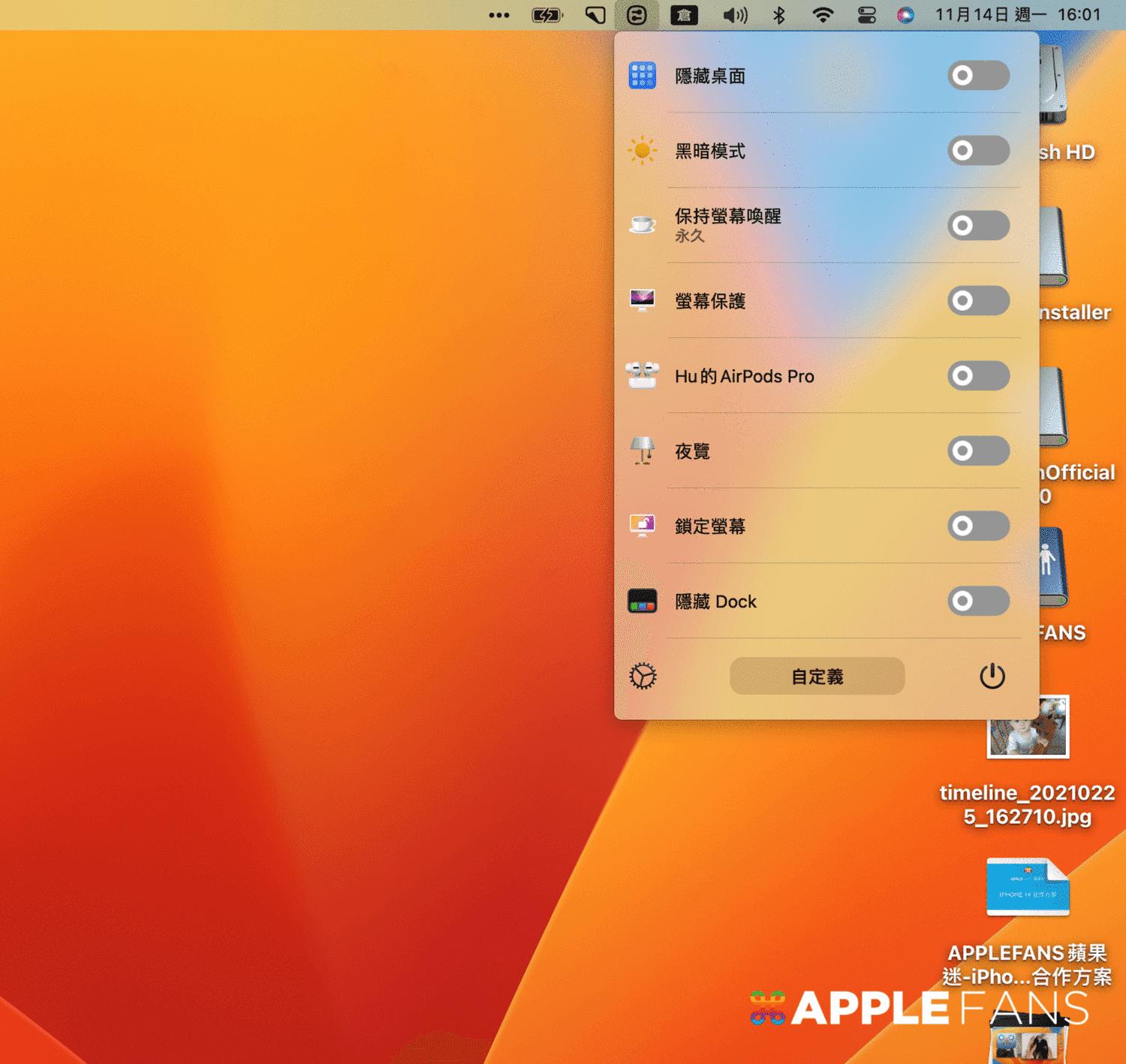 macos触控切换应用,macos系统便捷功能