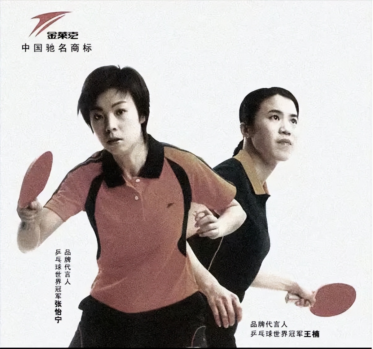 那些曾经红极一时的鞋王,十大经典鞋王