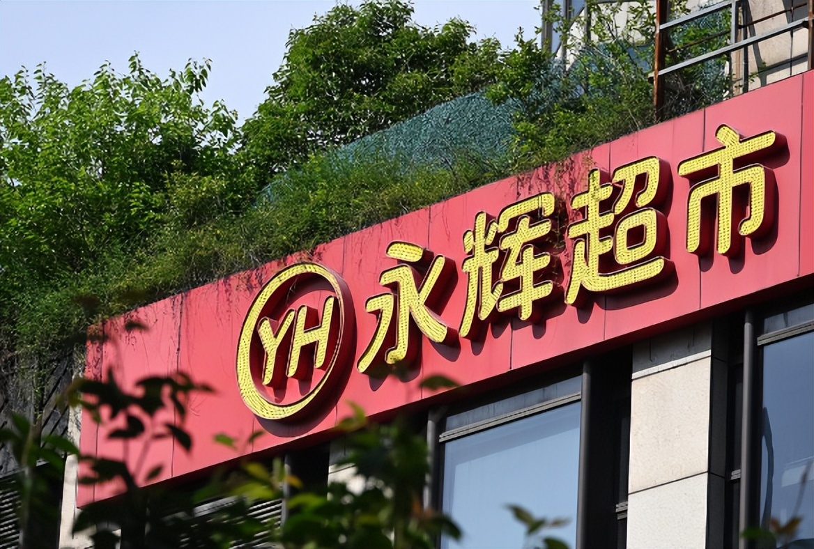 供应链反向保理资产证券化,永辉超市融资看法