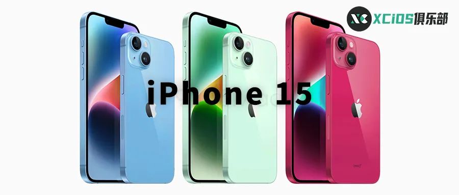 iphone15外观曝光多种新配色将至,iphone15系列新增配色曝光