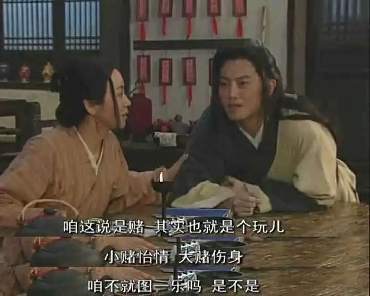 小赌怡情不赌为赢,小赌怡情大赌伤身戒赌才是赢家