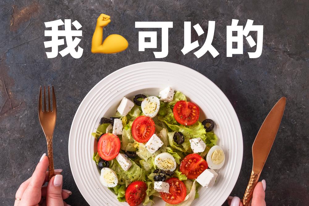 适合瘦身的食物和水果,什么水果瘦身肚子