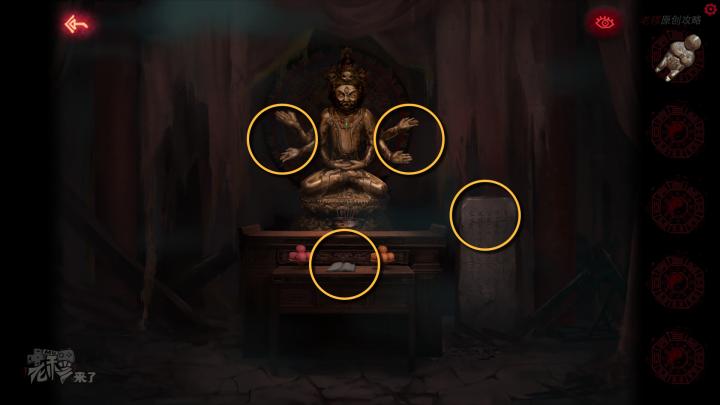 校园纸嫁衣游戏解谜攻略,纸嫁衣中式剧情解谜第一关怎么过