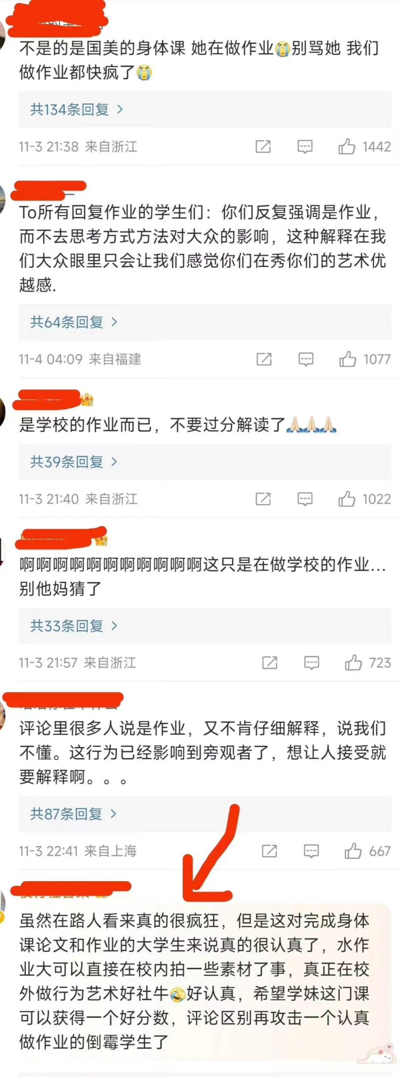 不堪入目，杭州女大学生地铁“奴性”事件遭疯传，网友：震碎三观