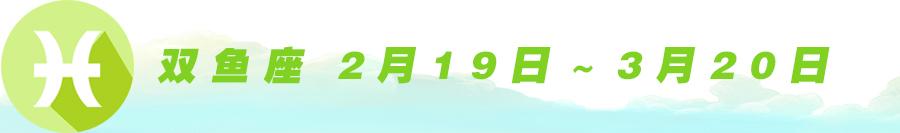 快来看看你是什么命,快来看看你是什么星座