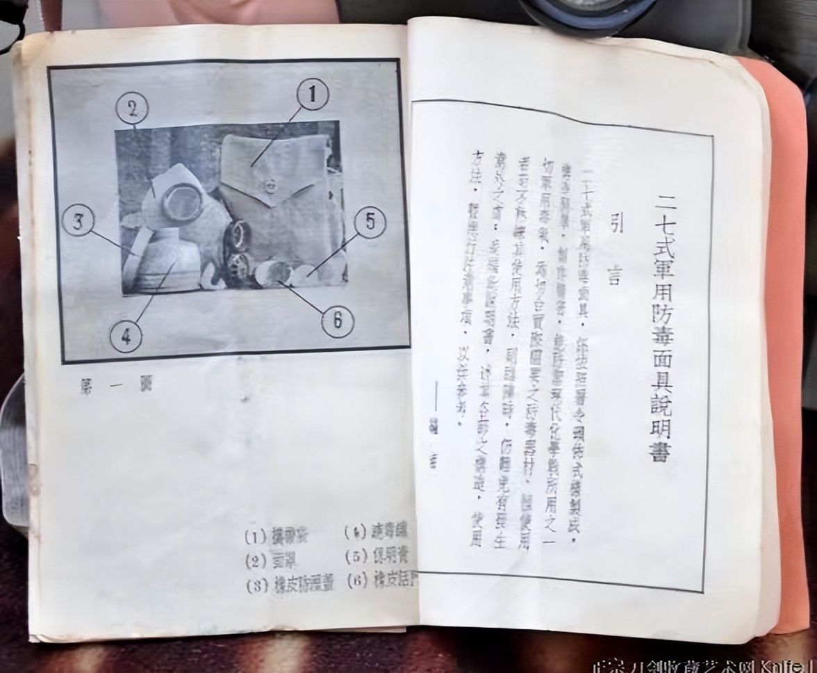 兵器发展概况之防化器材和化学战剂