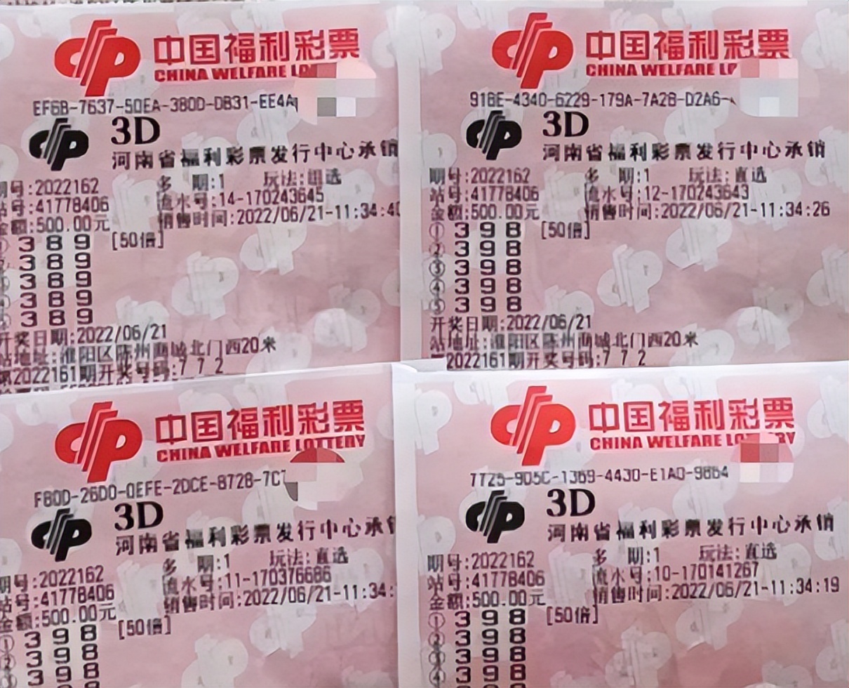 全国地方彩票有哪些种类,2022年地方彩票种类