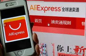 做跨境电商和做外贸哪个好做,四大跨境平台