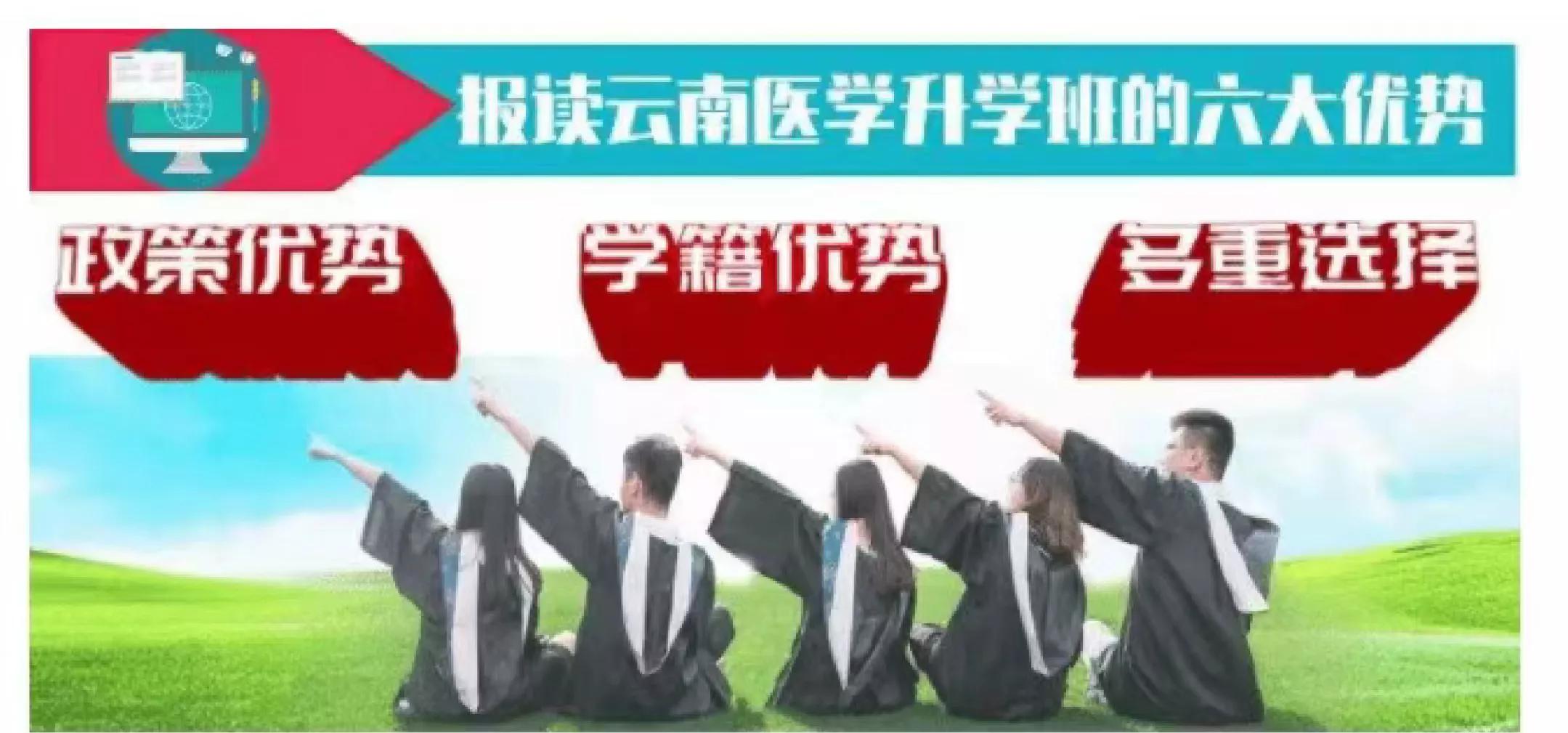 初中毕业可以学医去哪些学校,初中毕业想学医学全科行吗