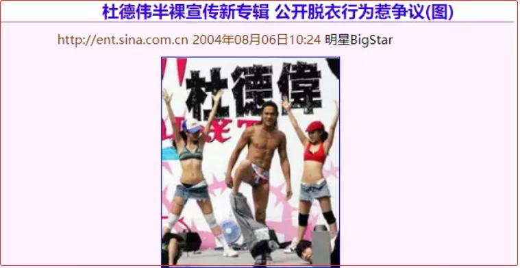 吴君如被渣男抛弃,吴君如曾因扮丑遭男友嫌弃