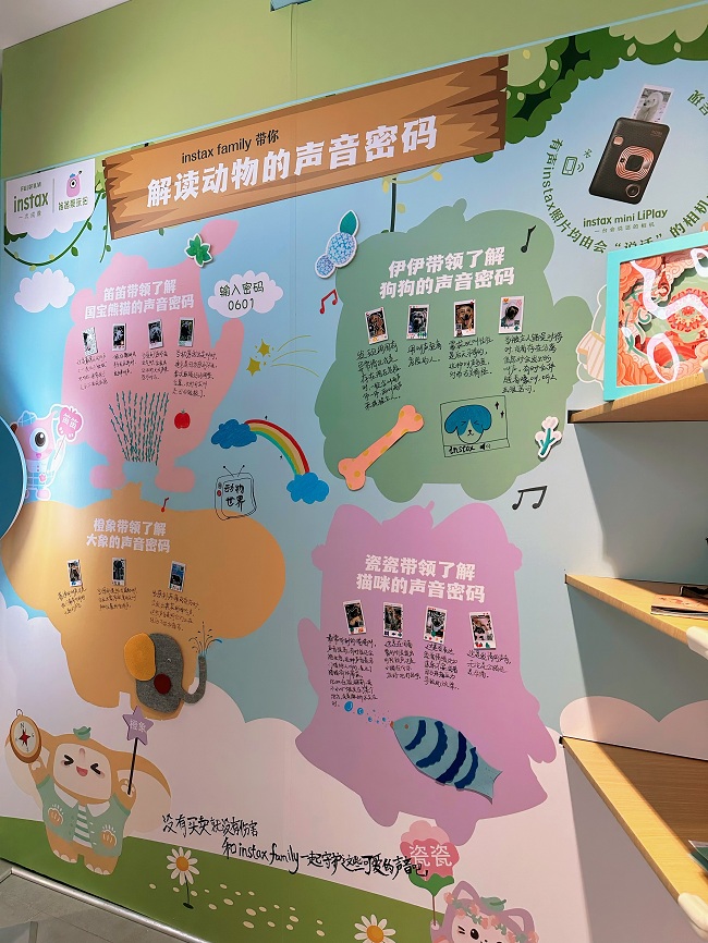 富士instax博物馆携手公益组织发起动物保护主题活动