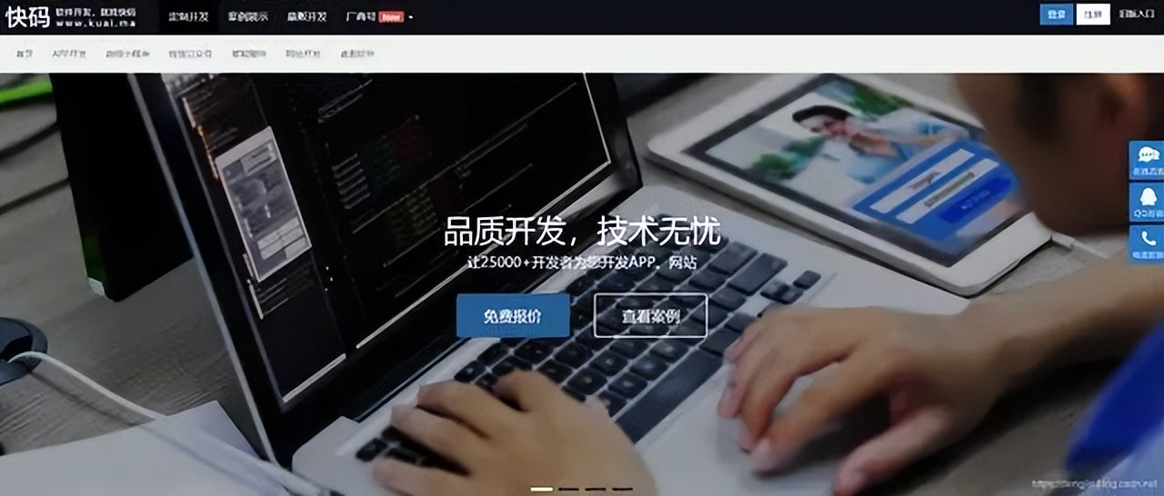 程序员全职接私活靠谱吗,程序员接私活平台不需要押金