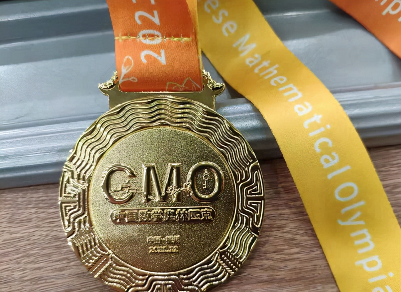 成都高中数学奥赛一等奖名单,成都七中奥赛数学一等奖名单