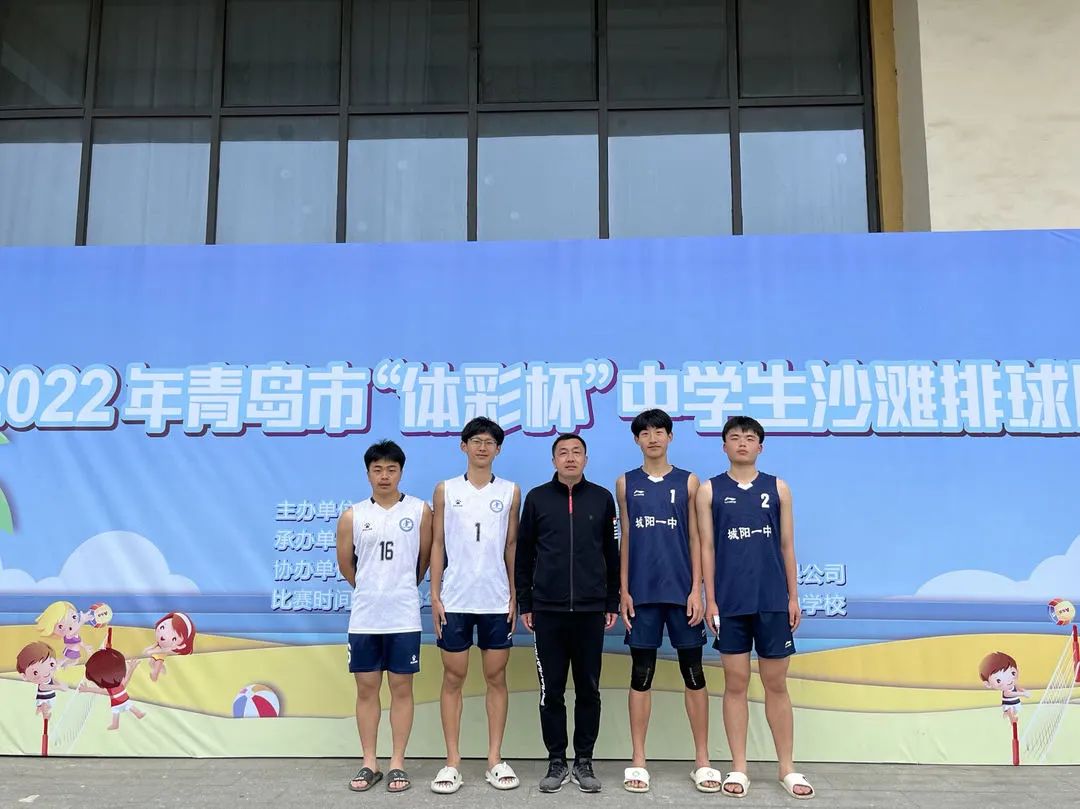 城阳一中冠军,城阳冠军
