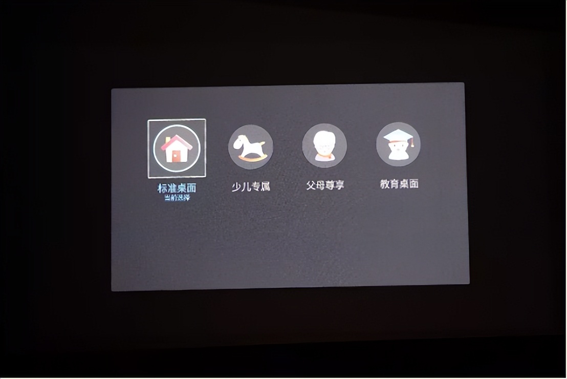 AOCL1S激光投影,比肩激光电视的投影仪