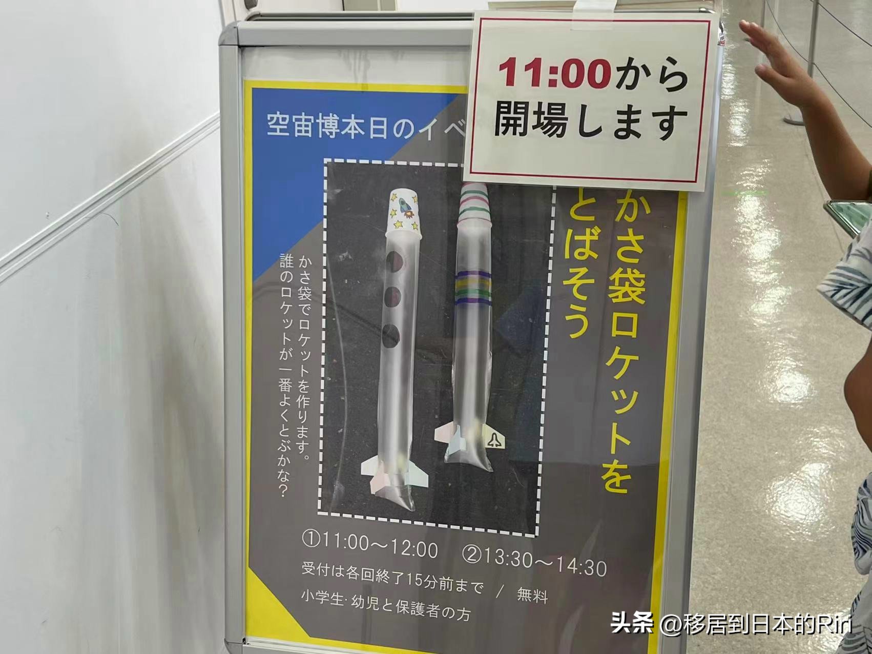 东京名古屋游玩攻略,日本名古屋高山游记