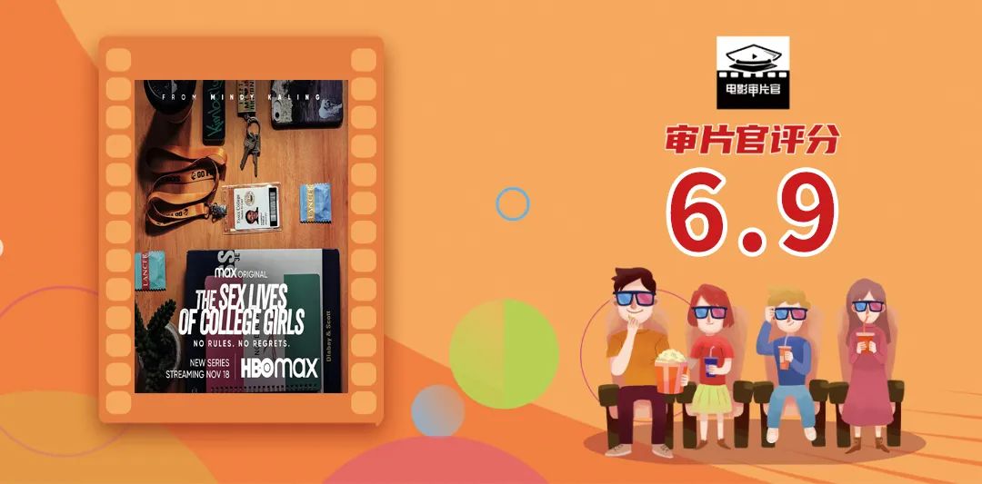 裸体派对，金发蕾丝，HBO又掌握了财富密码