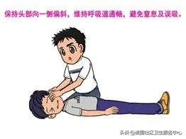 五分钟带你了解癫痫发展史,2024年卫生健康主题宣传日一览表