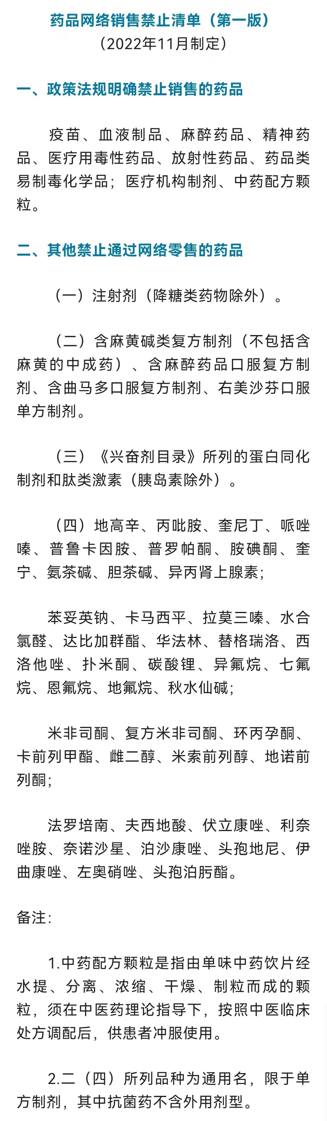转发了解超全交通违法行为记分表,交通违法行为记分速记