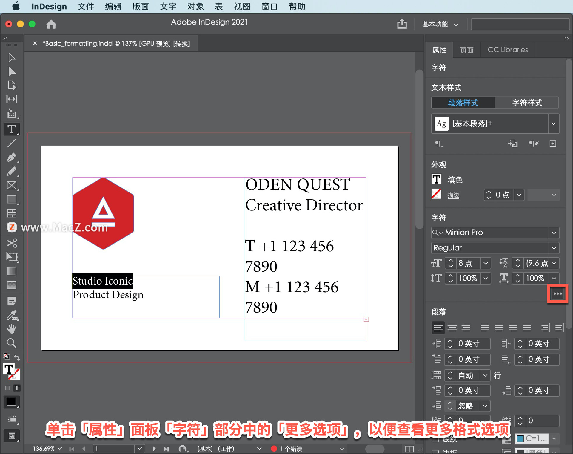 indesign把章节统一更换字体大小,indesign如何统一修改字体大小