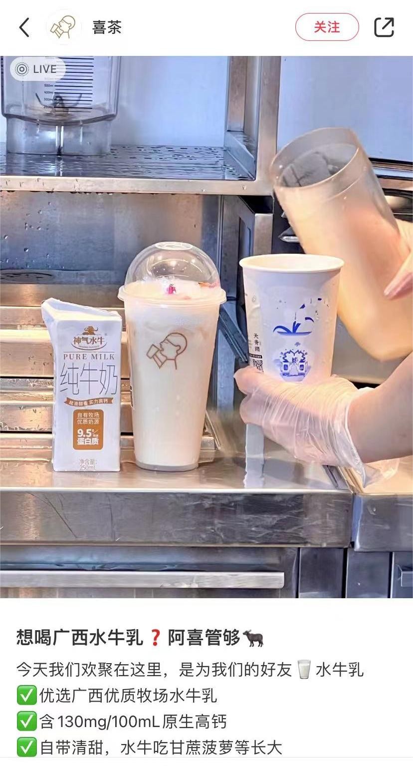 换奶遇到厌奶期,阿嬷手作水牛乳区别