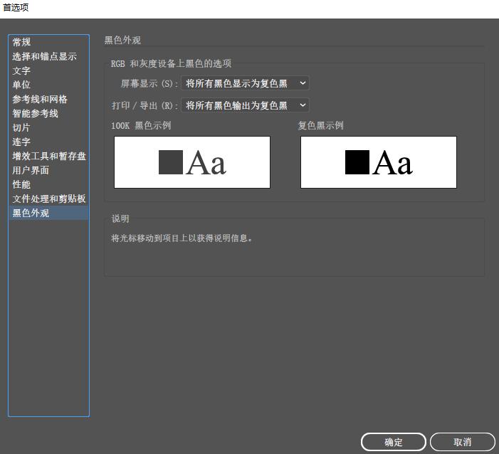 ai如何显示和隐藏网格,ai操作面板怎样设置