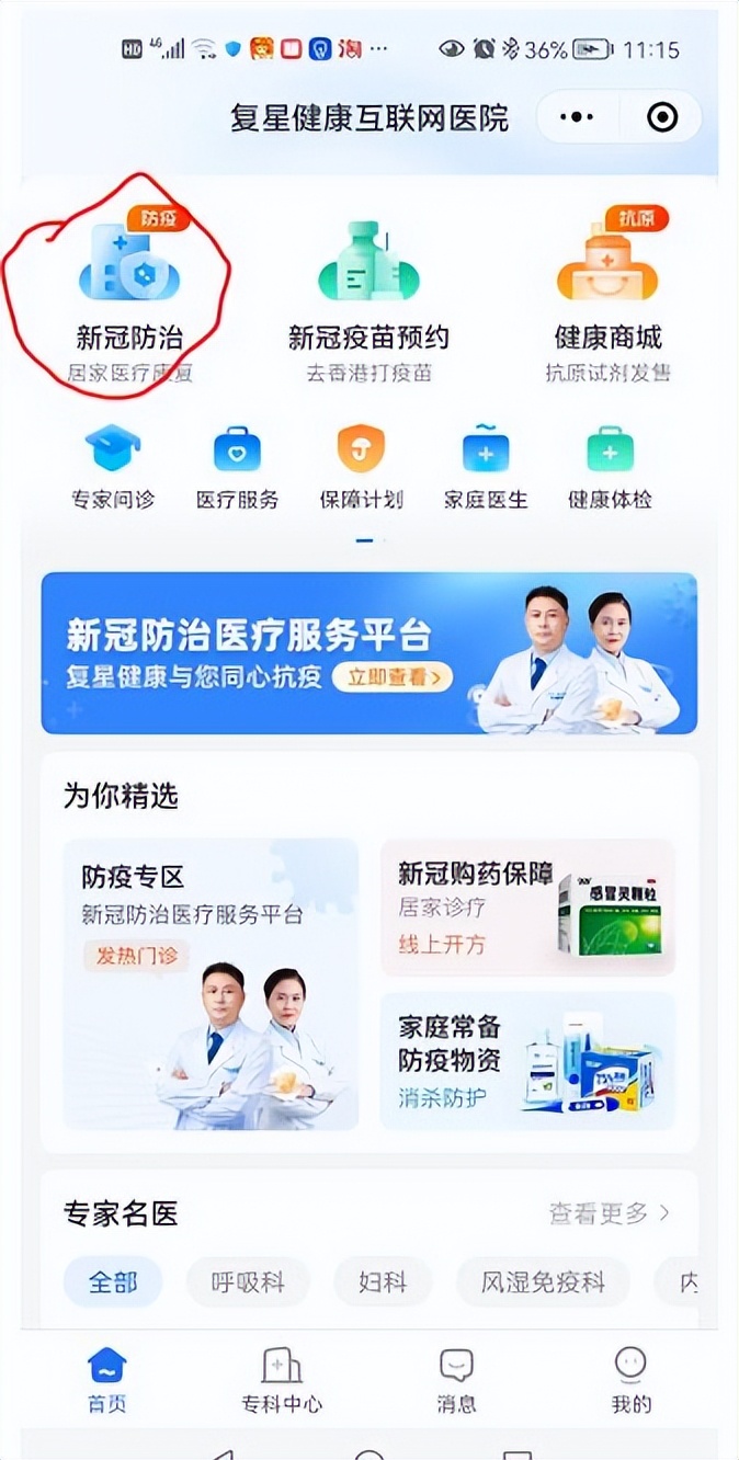 浙江阿兹夫定购买攻略,阿兹夫定怎么买最便宜