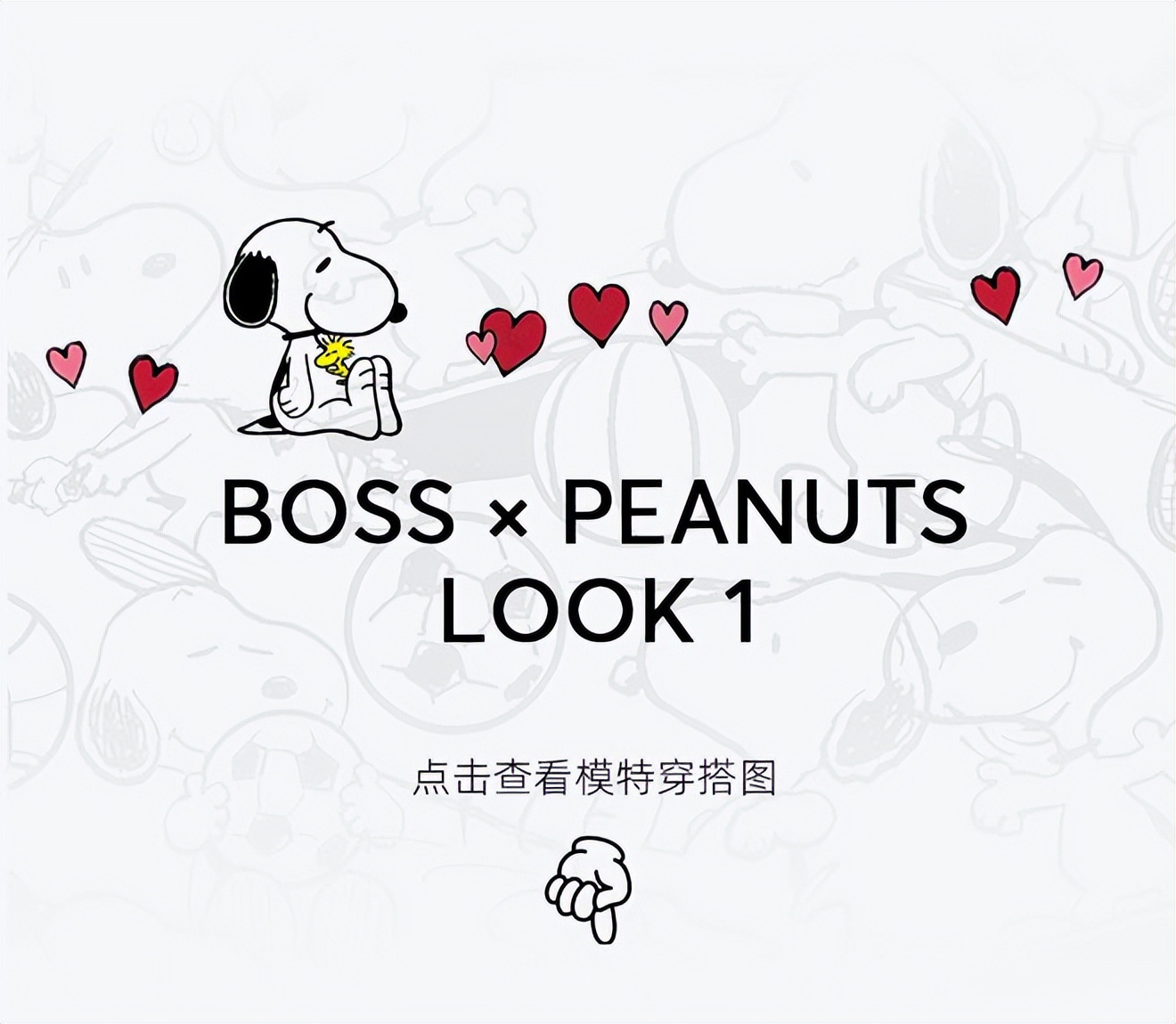 会买│成都远洋太古里来了大BOSS！是谁又被七夕限定甜到了？