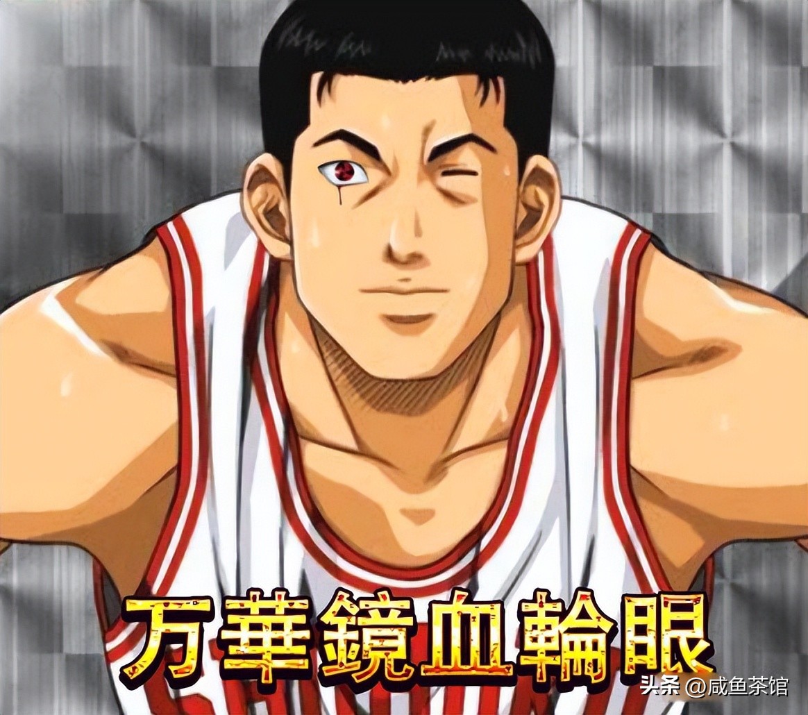 灌篮高手球衣号码对应人物,灌篮高手41号球衣有哪些球员