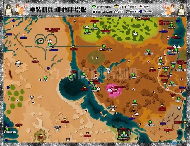 nds重装机兵3红狼改造,废土重启之旅下载