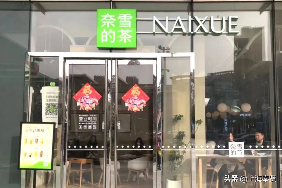 上海小众但好喝的奶茶,地道好喝的奶茶