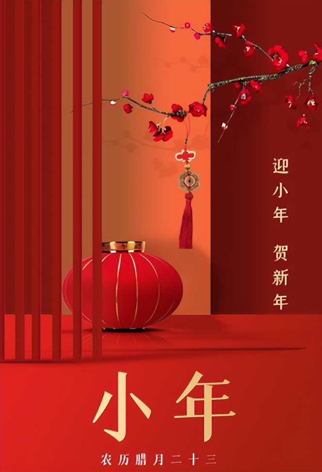 小年诗词大全100首,8首小年诗词品味浓浓年味