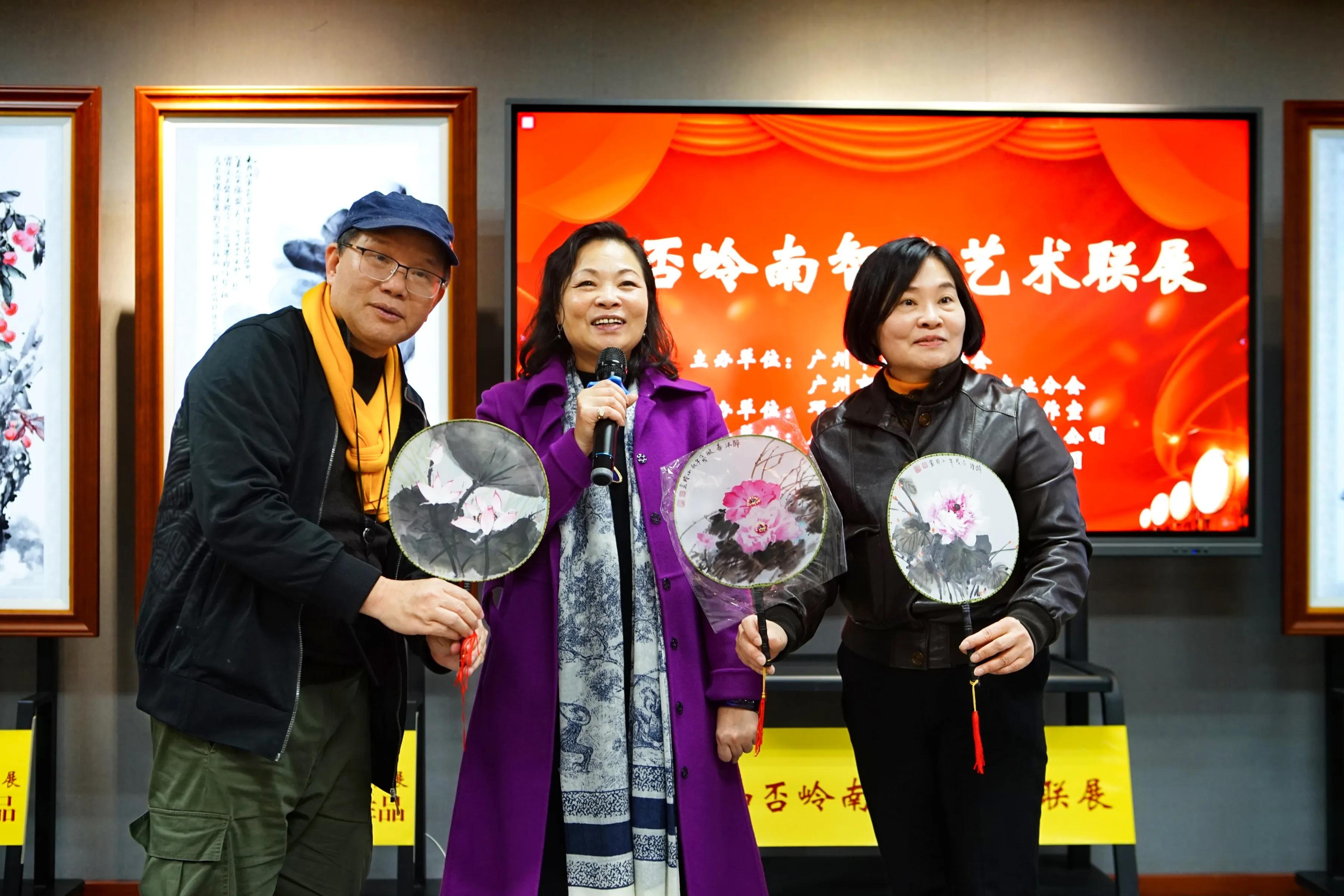 知否知否艺术,知否岭南艺术联展