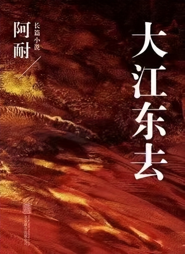 排名前十的商战职场小说推荐,推荐3部商战或者职场小说