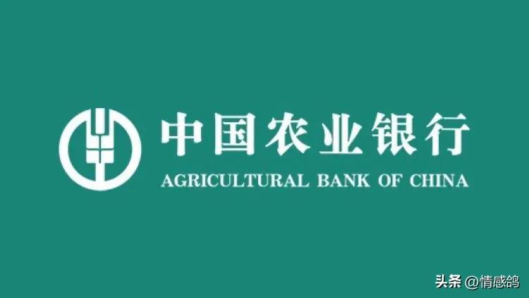 把钱存农村信用社还是邮政银行好,农行邮政银行上调存款利率了吗