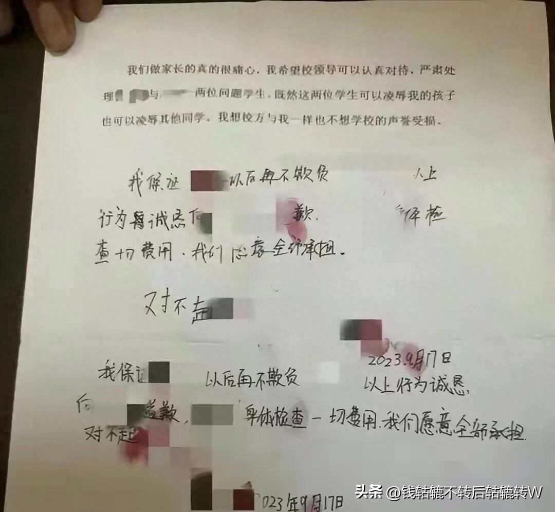 大同男孩母亲账号被扒！评论区已沦陷，吓得她紧急*帖删**。